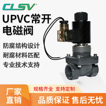 UPVC늴y_|ˮˮAV220VDC24VgݼyPVCy