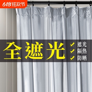 Full Blackout Curtain Sunshade Fabric 2025 New Model for Bedroom, Finished Balcony Insulation, Sun Protection, No Drilling Installation