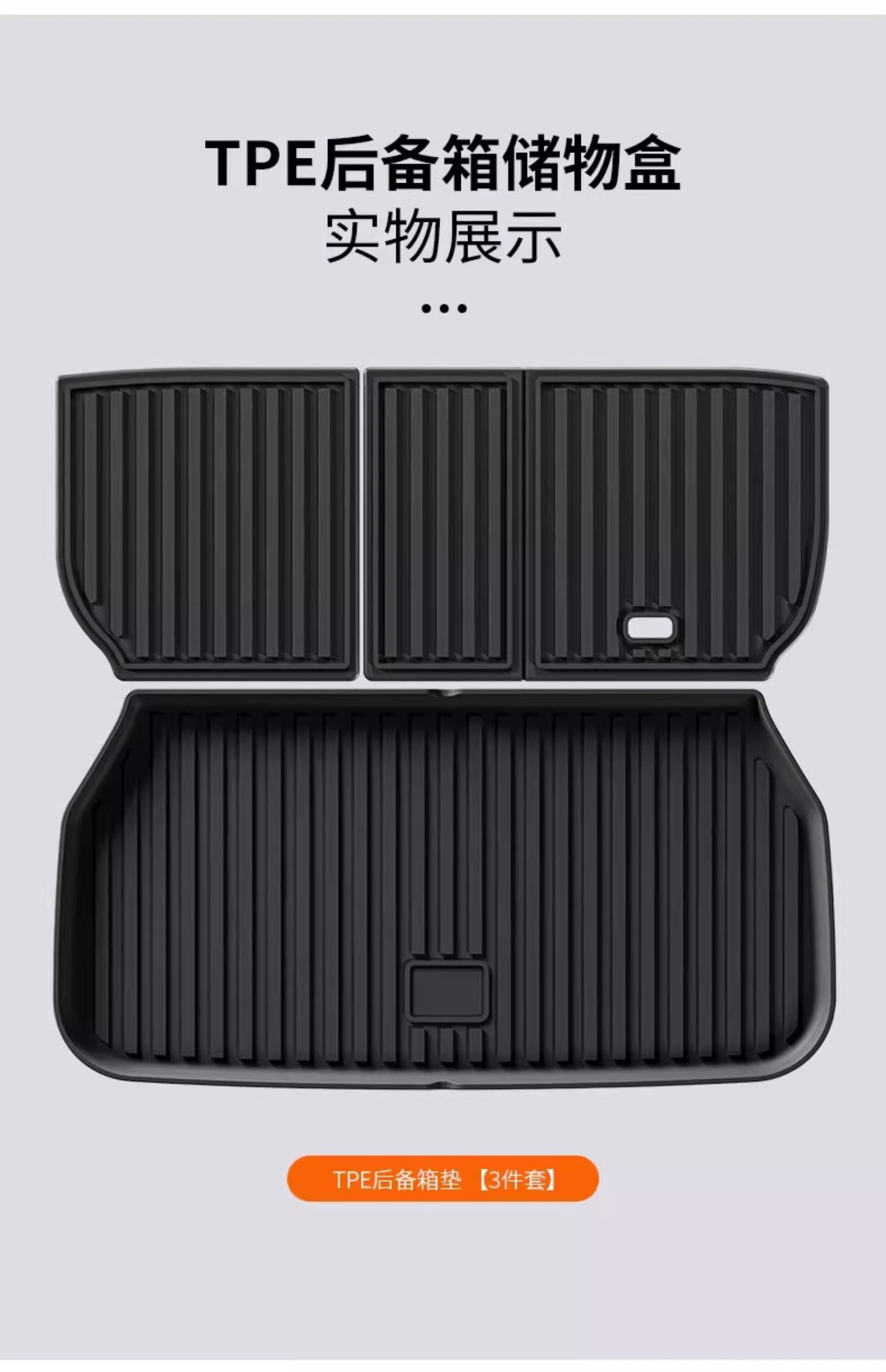 Suitable for Xpeng X9 Trunk Mat Tpe Environmentally Friendly Waterproof and Wear-Resistant Trunk Mat Modified Interior Car Accessories