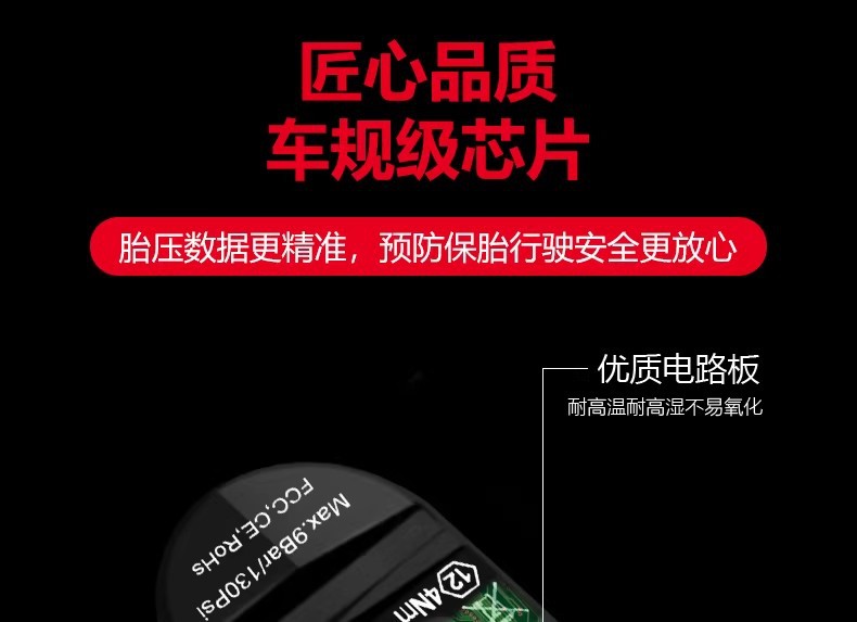 Compatible with Jiangling tire pressure sensors for the Teshun Yuhu 7/9, Yusheng Avenue, Fushun, and Qiling T5/T7 pressure monitoring