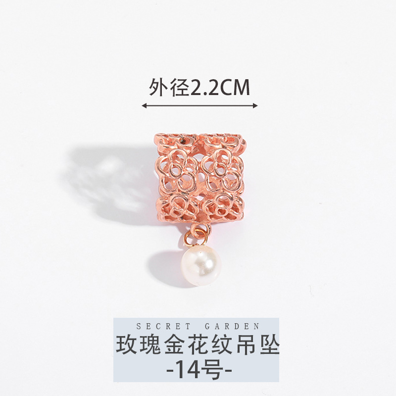 14호 [로즈골드 패턴 펜던트]