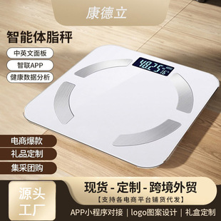 Source Factory Price Body Fat Scale Compatible with Mijia App Wireless Charging Health Management One-Piece Dropshipping Smart Health