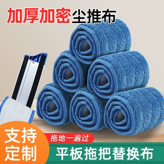 平板拖把布干湿两用分色平板拖片耐用吸水易清洗高温机洗商用家用