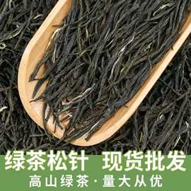 花果茶;红茶;再加工茶