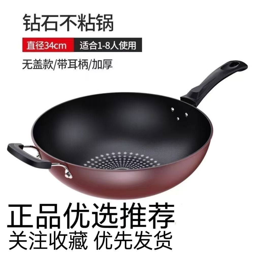 34cm 웍 [4~7인용] 뚜껑 없음, 선물 없음
