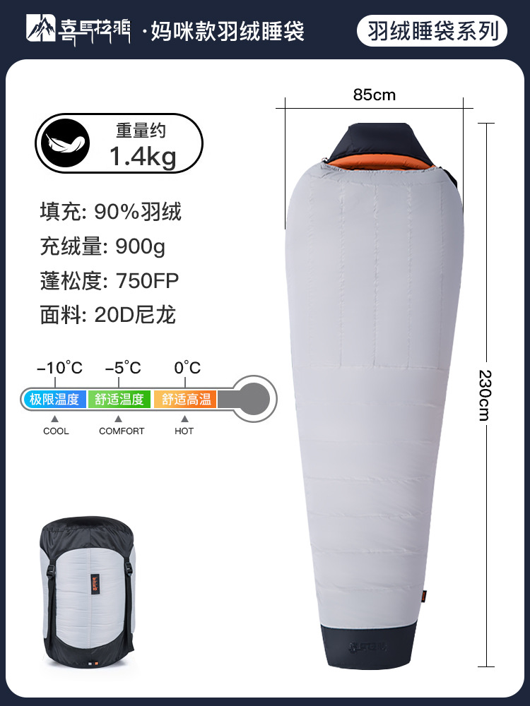 [길이와 폭] 미라 900g