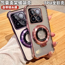 �m��С��17PROMAX�֙C���僚���TPU����֧�ܼt��K90��ˤܛ��N15