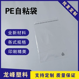 其他塑料薄膜;包装薄膜;塑料包装材料