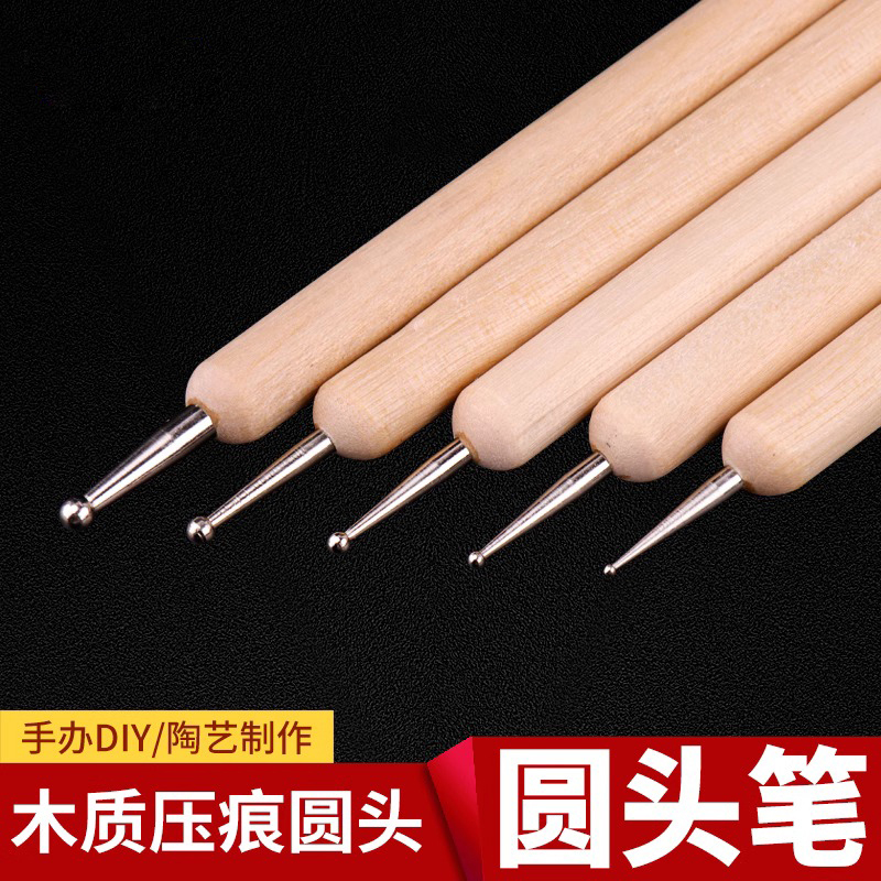 Wooden Indentation Pen Round Head Double-Ended Art Pottery Dot Pen Engraving Tinfoil Cultural Relics Stone Plastic Clay Tool Set