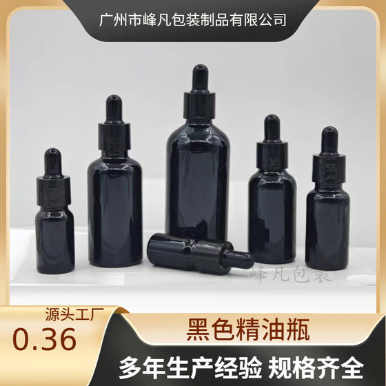 Factory in stock 10ml black dark rubber head dropper oil bottle primary color black glass bottle sand bottle wholesale