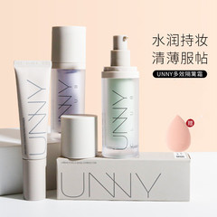 Youny UNNY Hydrating Light Foundation Pre Foundation Cream Long Tube 3-in-1 Purple-Green Women 3-color option Sunscreen