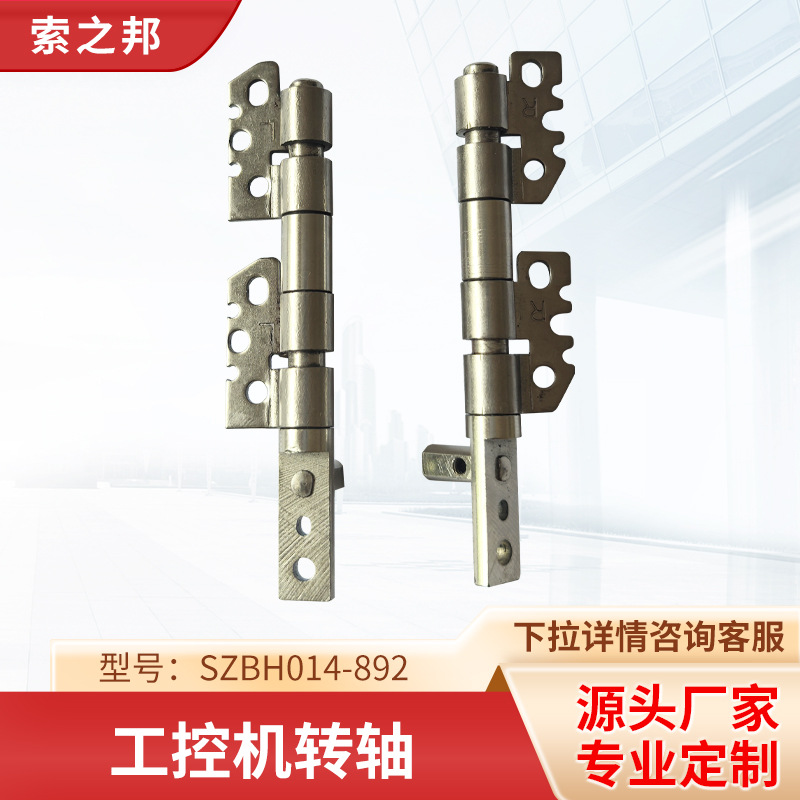 ΢СߴתSZBH014-892ػתʾת