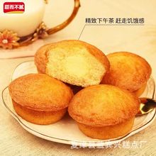 老式脆皮鸡蛋糕奶香蛋糕批发宿舍休闲零食网红食品整箱厂一件批发