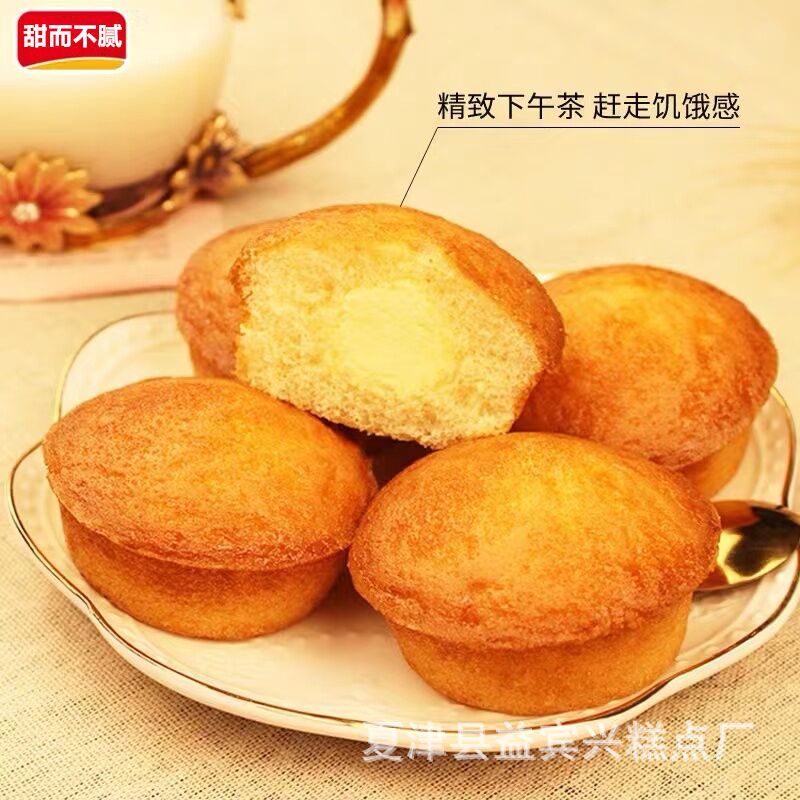 老式脆皮鸡蛋糕奶香蛋糕批发宿舍休闲零食网红食品整箱厂一件批发