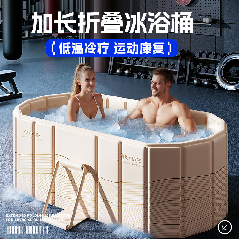 Bath Bucket for Adults, Super Cost-Effective Ice Bucket, Constant Temperature Ice Bath Bucket, Foldable, No Installation Required, Dual-Use Hot and Cold Bathtub for Home Bathing Bath Bucket for Adults, Super Cost-Effective Ice Bucket, Constant Temperature Ice Bath Bucket, Foldable, No Installation Required, Dual-Use Hot and Cold Bathtub for Home Bathing