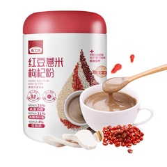 Yanzhifang red bean barley powder and wolfberry powder meal replacement pink bean flour barley and wolfberry powder prepared breakfast powder