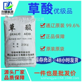 乳化剂;合成材料助剂;分散剂