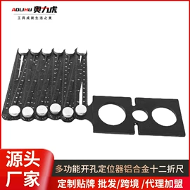 家用组合工具;电链锯;电焊机