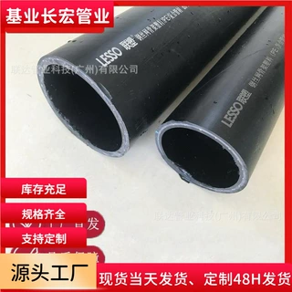 工业输送钢丝网骨架塑料复合管 聚乙烯消防给水管 钢丝骨架复合管