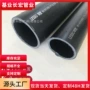 工业消防输送塑料给水管