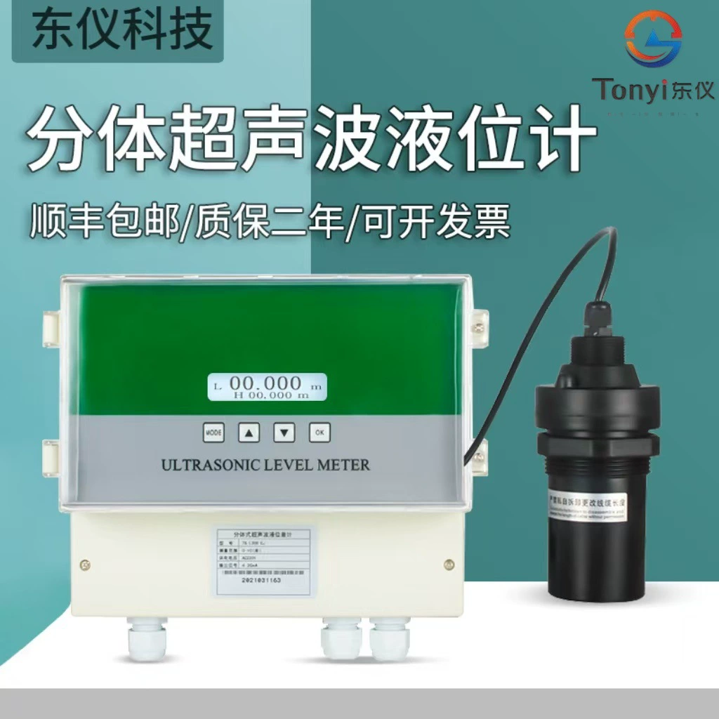 Сплит ультразвуковой датчик уровня встроенный взрывозащищенный антикоррозийный измеритель уровня воды передатчик уровня