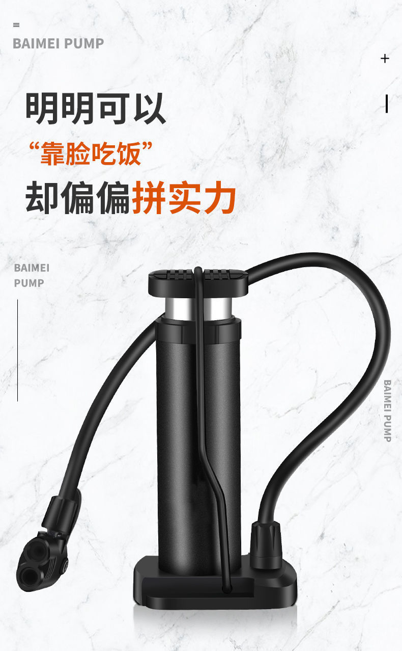 Factory direct sales of foot-operated high-pressure air pumps, bicycle air pumps, household electric bikes, electric bikes, motorcycles and basketballs pic 3