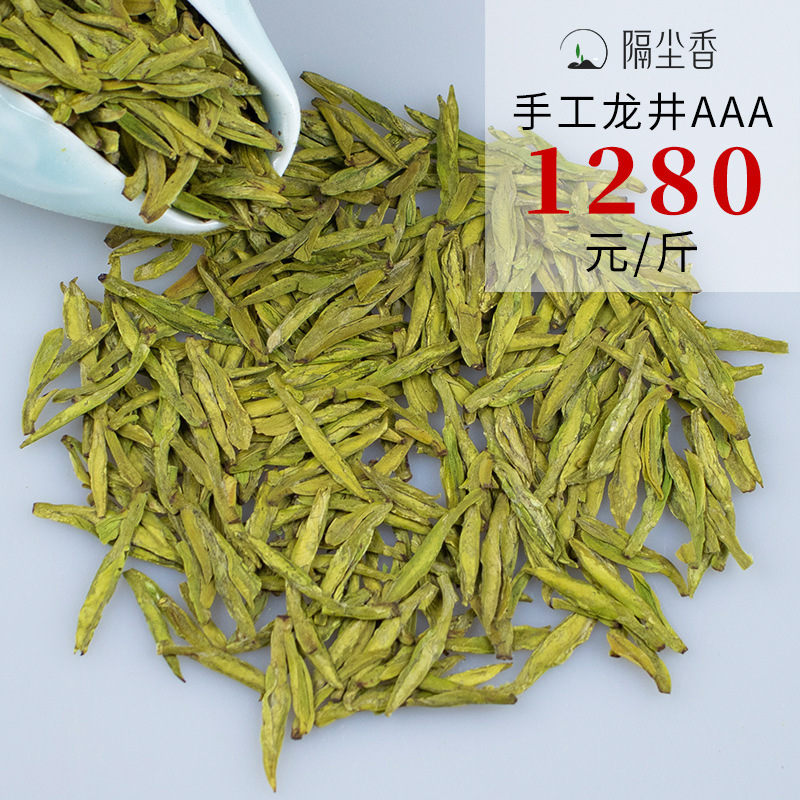 Чай Лунцзин, 2025 года