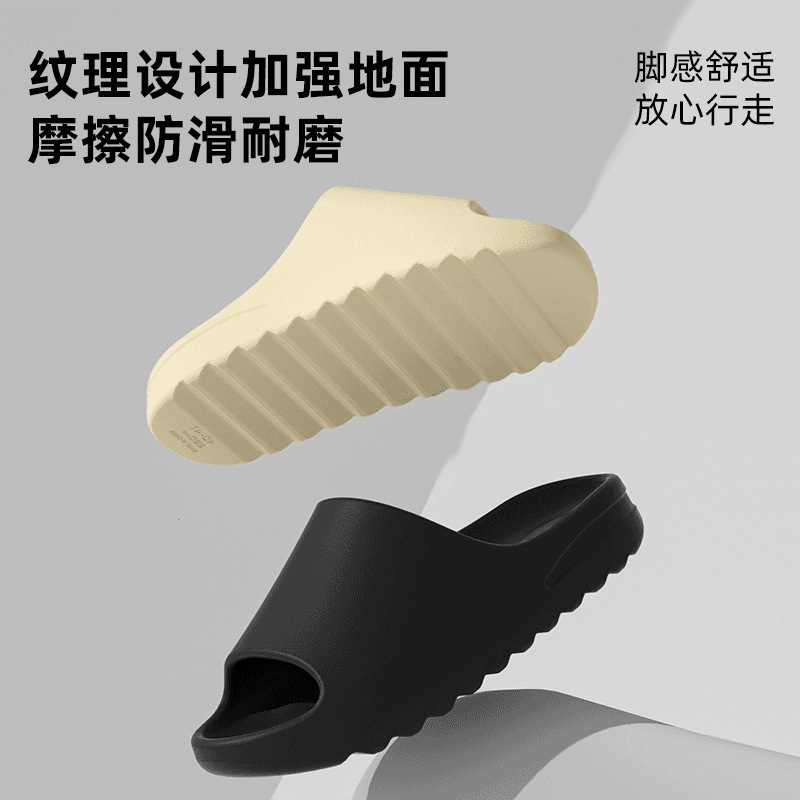 Trendy Coconut Slippers Men's EVA High Color Value Internet Celebrity All-Match Soft Bottom Thick Bottom Outdoor Wear New Style Sandals Couple's Instagram Style