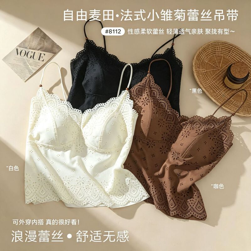 French-style daisy lace camisole with built-in fixed cups, seamless backless tank top for women, suitable for layering or wearing alone French-style daisy lace camisole with built-in fixed cups, seamless backless tank top for women, suitable for layering or wearing alone