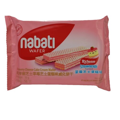 Nabao Dairy Wafers 56g Cheese Flavor Wafer Cookies Imported Internet Famous Snack Wholesale