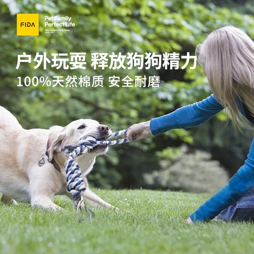 Pet leash toy pet knot toy dog ​​toy set dog teething cotton rope dog rope toy export