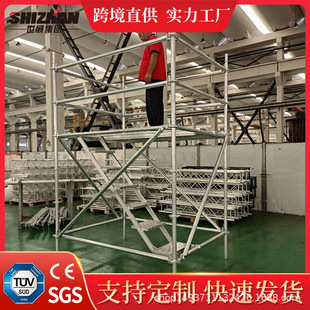 shizhan Aluminum Alloy Disc Reya Frame Aluminum Alloy Linear Array Audio Frame Outdoor Construction Reya Frame Disc Buckle Type
