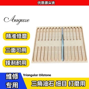 �ޱ����� ������ʯ ��Ŀ ��ĥ��