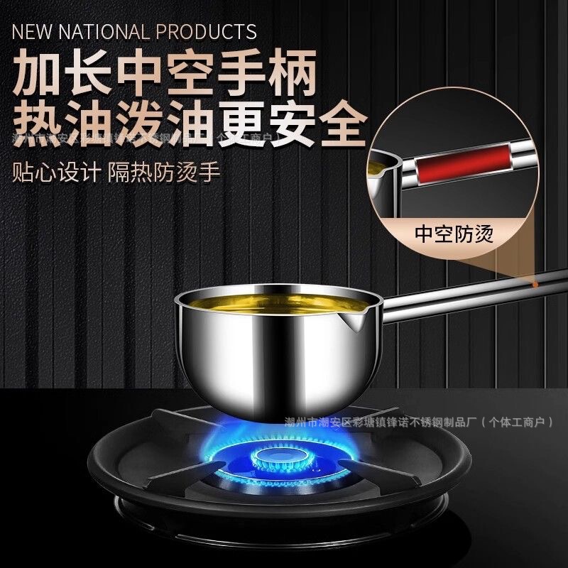 [ドロップシッピング] 304 ステンレス鋼ロングハンドルホットオイルスプーンキッチン家庭用オイルスプーン調味料ミニ栄養補助食品ポット|undefined