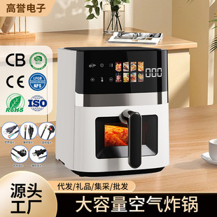 Multifunctional visual air fryer large capacity large touch display automatic intelligent electric oven gift wholesale