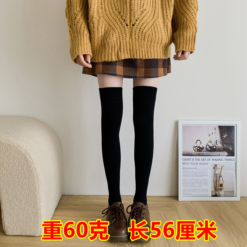 Over-The-Knee Socks for Women, Autumn and Winter Long Socks, Pressure Slimming Thigh Socks, Knee Protection, Non-Slip Women's Long Socks, Calf Socks