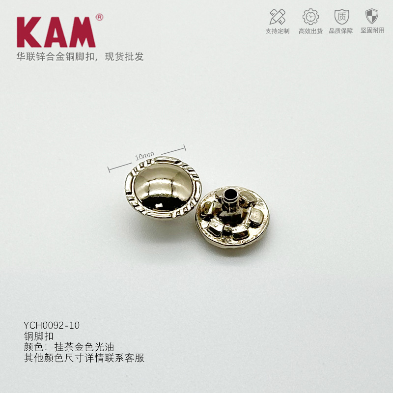 YCH0092-10挂茶金色光油