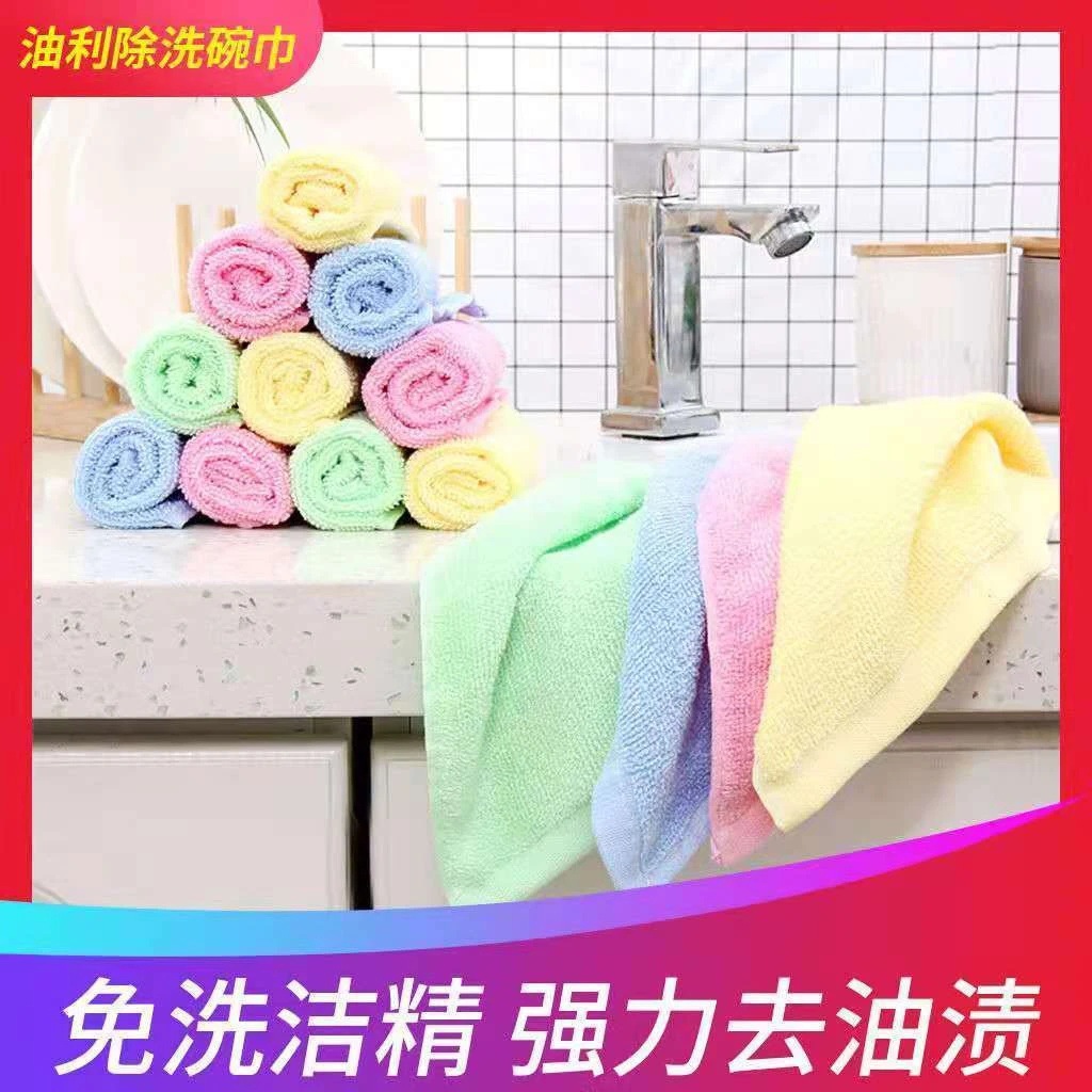 Thickened Oil-Removing Dish Towel, Bamboo Fiber Non-Stick Oil Cloth, Oil-Removing and Lint-Free Kitchen Household Cleaning Cloth