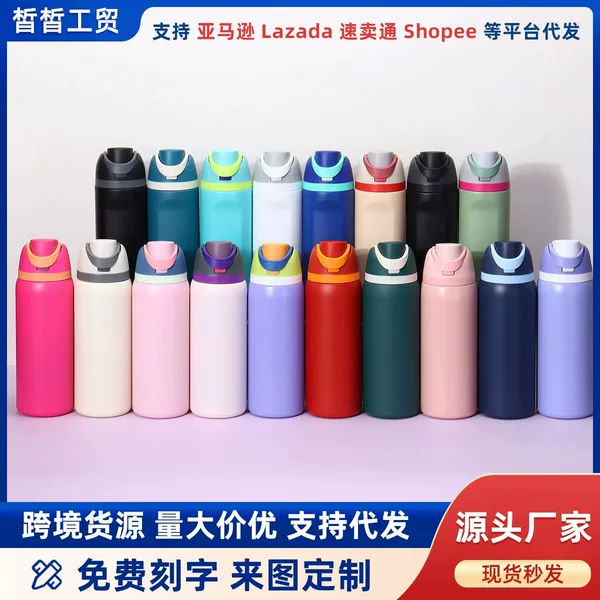 Cross-Border 304 Stainless Steel Thermos Cup, High Temperature Resistant, Anti-Fall Sports Water Bottle, Custom Large Capacity Portable Straw Water Cup