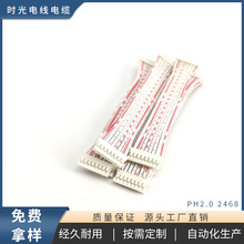 �S��ֱ�N2468�ž������B�Ӿ������ӹ�2.0/2.544p5p6p8p24AWG