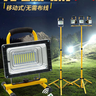 Led Outdoor Lighting Strong Light Searchlight Construction Site Construction Emergency Outdoor Mobile Work Light Rechargeable Floodlight