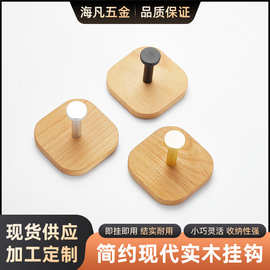 实木卡通动物壁挂式衣帽挂钩 门后卫生间卧室儿童装饰墙上挂衣钩