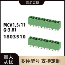 �ֻ�MCV 1.5/11-G-3.81 - PCB���� 1803510 phoenix