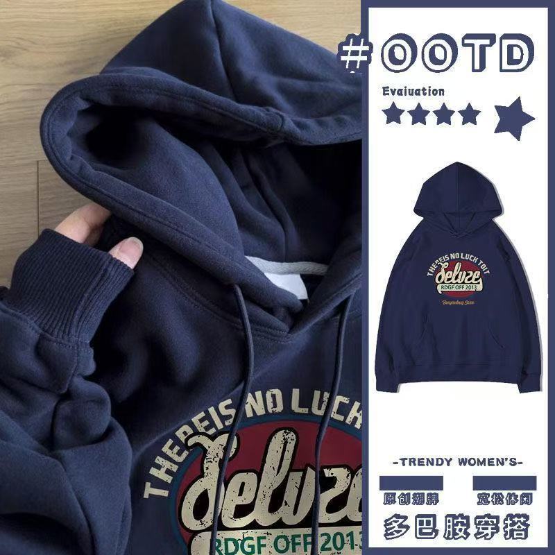 American Retro Hooded Sweatshirt for Women, Autumn and Winter Dopamine Lazy Style Sweet Top Trendy American Retro Hooded Sweatshirt for Women, Autumn and Winter Dopamine Lazy Style Sweet Top Trendy