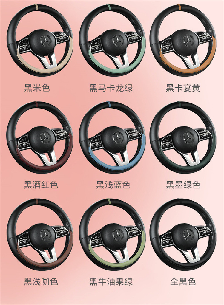 Four-Season Universal Nappa Leather Car Steering Wheel Cover, Sporty Style, Simple Round Handle Cover, Car Wear-Resistant Protective Cover