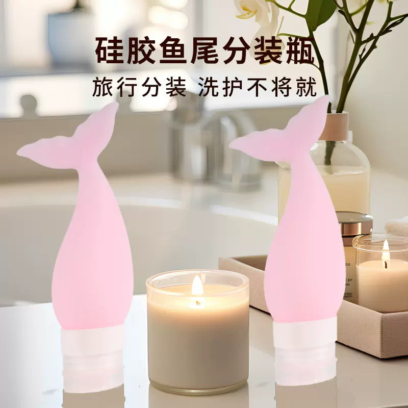 30ml液体分装旅行瓶洗漱用品防漏容器飞机便携式分装瓶套件