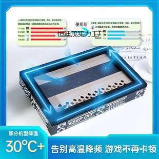 Notebook radiator summer line compressed air dustproof base air-cooled mute high-power cooling computer games