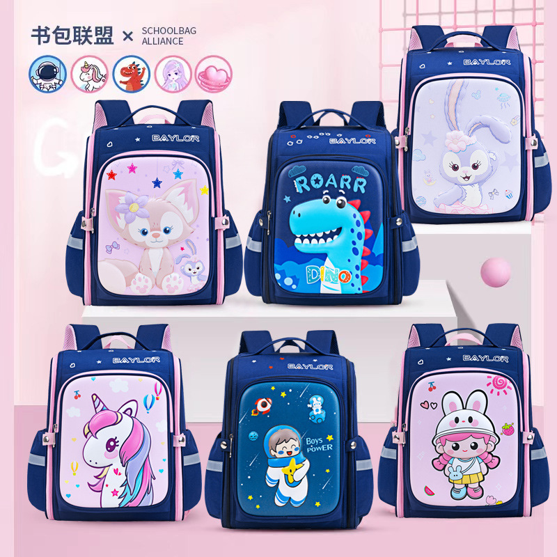Nueva mochila infantil de dibujos animados 3D para estudiantes de primaria 1234 grados para niños y niñas para reducir la carga de la mochila de hombro ultra ligera