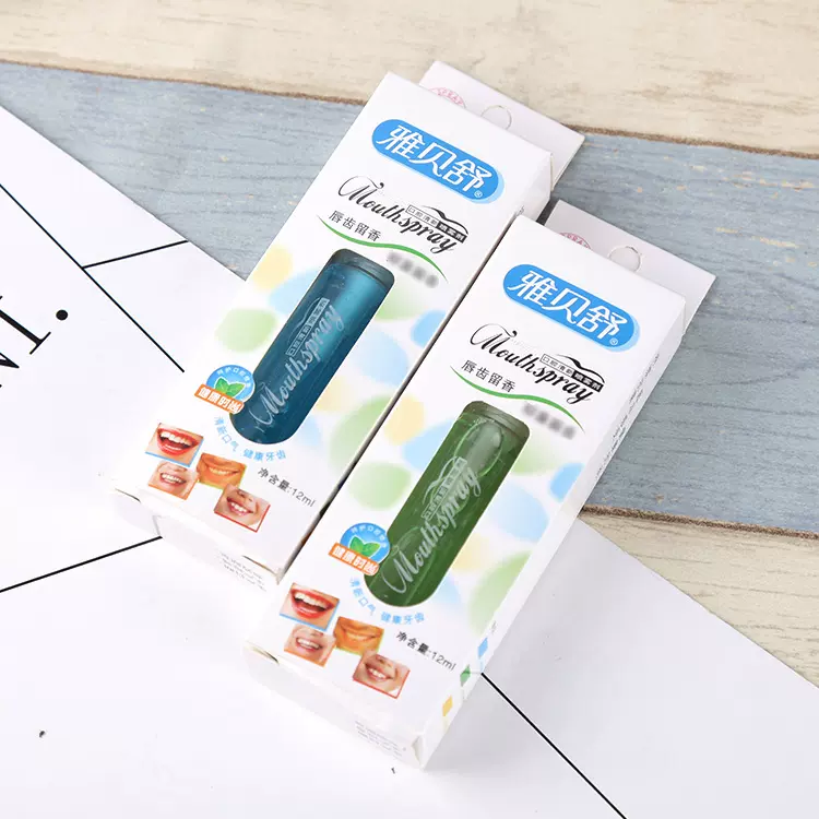 【严选】口喷 便携式口腔喷雾剂口气清新喷雾剂 真空瓶彩盒装口喷