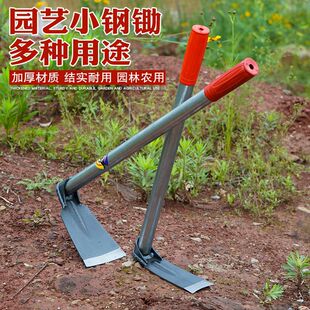 Forged Multifunctional Small Hoe, Manganese Steel, Fast Weeding, Digging Bamboo Shoots, Loosening Soil, Agricultural Small Flower Hoe, Outdoor Fishing Small Digging Hoe